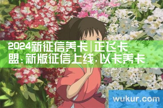 2024����������|������|ծ������