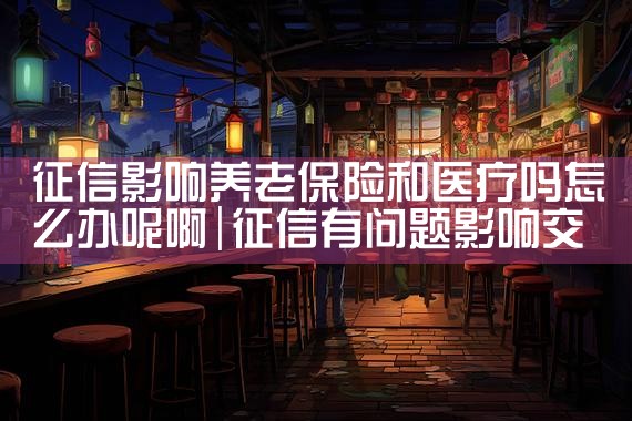 ����Ӱ�����ϱ��պ�ҽ������ô���ذ�|������|ծ������