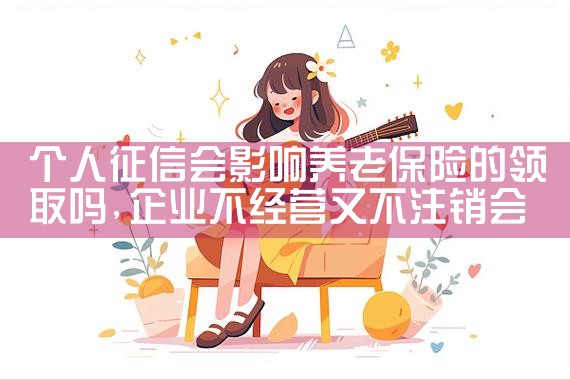 �������Ż�Ӱ�����ϱ��յ���ȡ��|������|ծ������