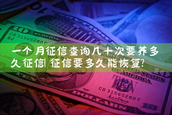 һ�������Ų�ѯ��ʮ��Ҫ���������|������|ծ������