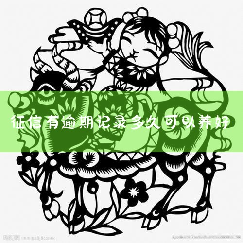 ���д����������ü�¼�����ֶ����,�����û���������,���������õĻ����¼,������������������û�������Ż㱨�м�¼�����ڻ����¼������Ļ�,�ǿ���ȥ�йص�����Ӫҵ�����������Ͷ�ߵ�,��...,������|ծ������