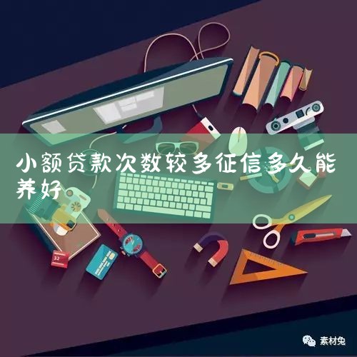 ���������������޼ƻ�������,Ƶ���ڸ�������ƽ̨������,���Ľ��Խ��Խ��,����һ�Լ��ĸ������ų�������,�������Ż��˶���ܹ��ָ���?����..._������|ծ������