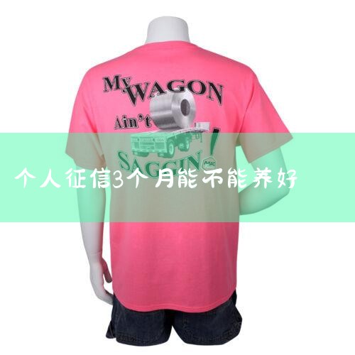 ,Ū,ߴ,һĻֻҪ΢¾ָܻ,ô? һͲѯ.ΪʱżǮ,ڸƽ̨϶һ˷ǳĴ,ÿ_|ծ