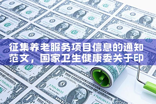 �������Ϸ�����Ŀ��Ϣ��֪ͨ����|������|ծ������