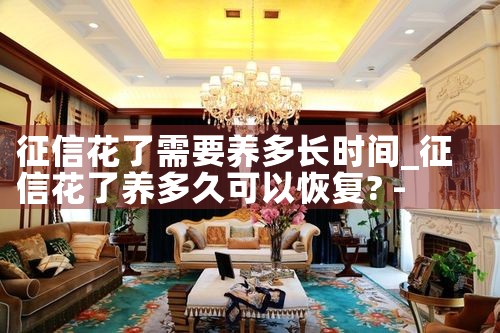 ���Ż�����Ҫ���೤ʱ��|������|ծ������