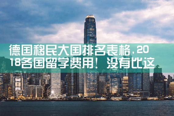 美国2024投资移民政策|美国移民,美国留学
