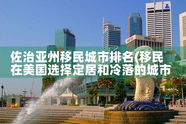 美国区域投资移民新政策是什么时候开始|香港优才,香港移民