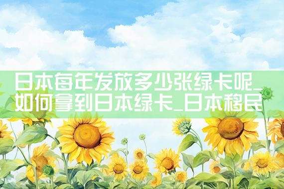 如果想要投资移民去美国|香港优才,香港移民