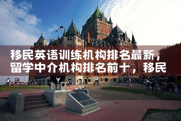 美国投资移民离涨价还有多久|香港优才,香港移民