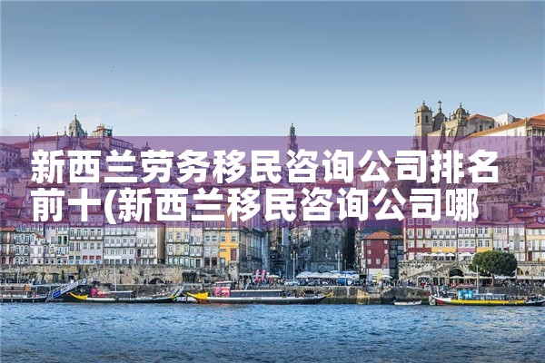 日本永久居住权与中国对比|日本移民,日本投资移民