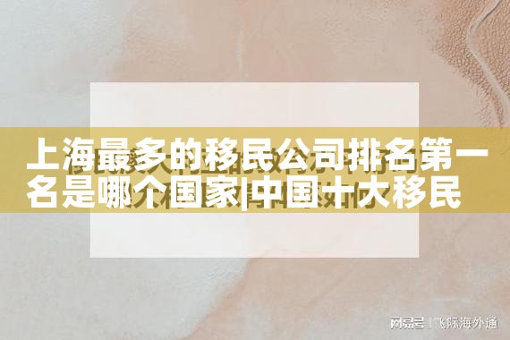 什么条件才能得到日本绿卡呢知乎|日本移民
