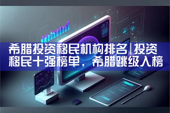 美国2024移民投资多少美金呢|香港优才,香港移民