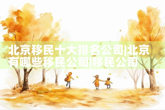 希腊购房后每年的报税服务费|希腊移民,希腊房产