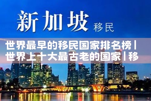 希腊购房税率标准表格|希腊移民,希腊房产