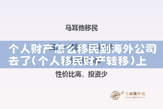 移民希腊购房政策|希腊移民,希腊房产