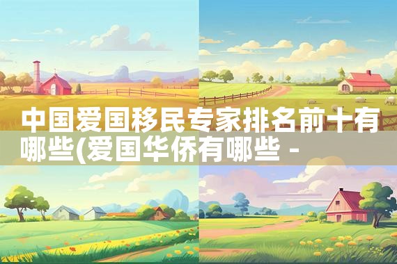 去日本有绿卡吗|日本移民,日本投资移民,日本房产投资