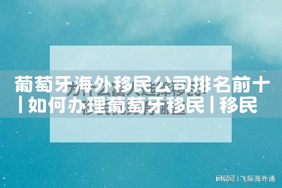 美国投资移民i829审理时间|香港优才,香港移民