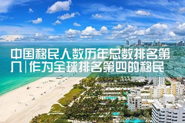 美国eb5投资移民要去住吗|香港优才,香港移民