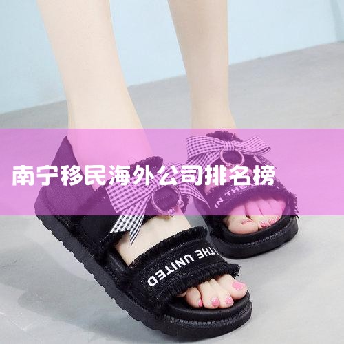 ֹ˴ͶEB-5Ͷƭ. ִӸִ100Э7000밸. Ƶ꼰ԢĿֶηʽΪ: н鼰Ŀ|Ų,