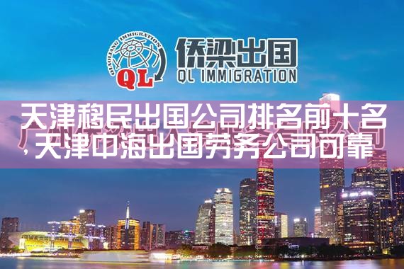 要在哪里办理日本经营管理签证呢英语怎么说|日本移民