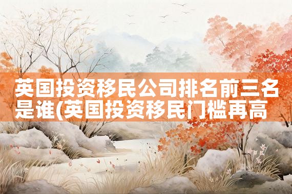 希腊购房税收标准表最新版|希腊移民,希腊房产