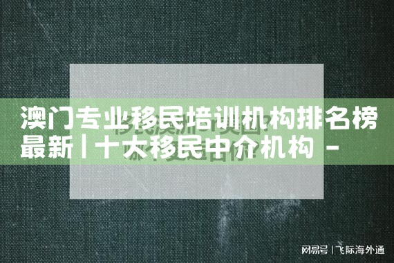 希腊购房移民公司哪个好一点呢|希腊移民,希腊房产