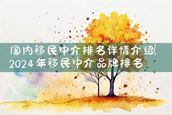 希腊无购房移民条件的国家是哪个|希腊房产,希腊移民,希腊买房移民