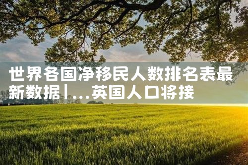 希腊购房移民居留|希腊房产,希腊移民,希腊买房移民