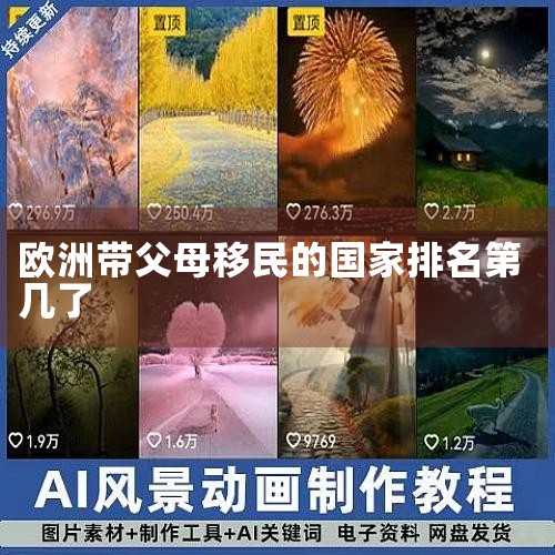 6뾳 - ǰ5 2023-24,뾳ǰĳǰĴǡйӡȡӢ 2022-23,2023-24йӡȺӢ..|Ƽ