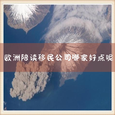 -2023-_EB-5 ·,̤Ͷ֮_I-485빥!ͨɹõ̿?_EB5 _,ѧ