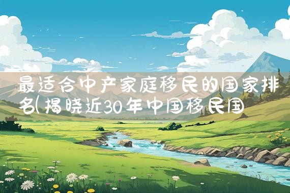如何获得日本的永久签证和永久居留的区别|日本移民,希腊移民,美国移民