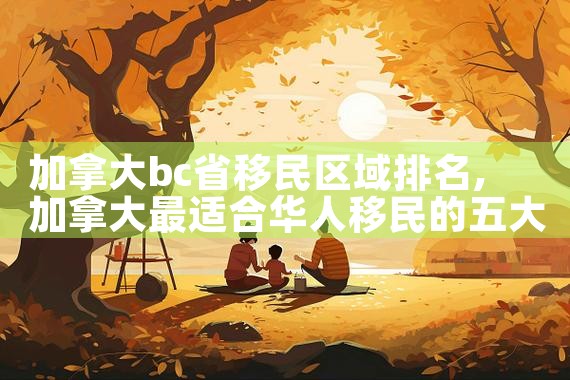 eb一5投资移民美国最新消息|美国移民