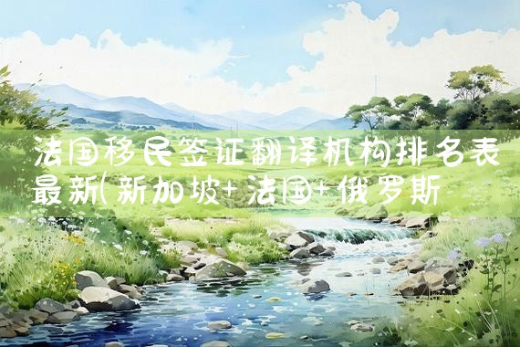 希腊购房申请流程及费用多少啊|希腊投资移民