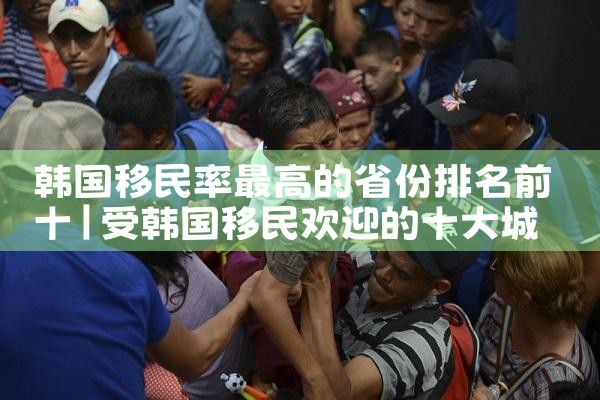 成都希腊购房移民条件最新要求|希腊移民,希腊房产