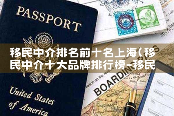 却有在日本的永久居住权|日本移民,日本投资移民