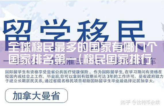 日本人能给外国人办永居证吗北京|日本移民,日本投资移民