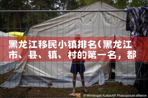 为什么那么多人在投资日本房产|日本移民|日本投资移民