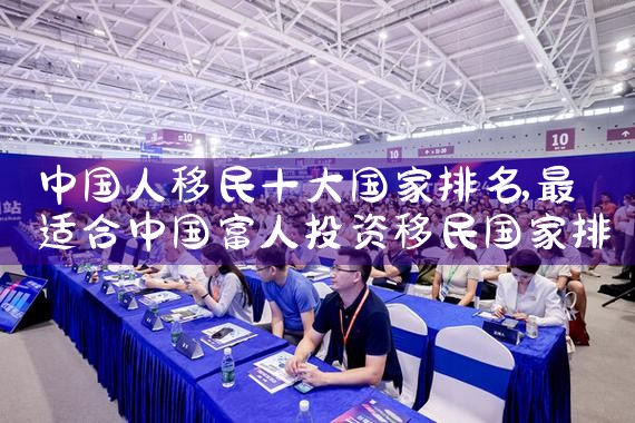 日本人如何在中国办永久居留证的呢啊|日本移民,希腊移民,美国移民