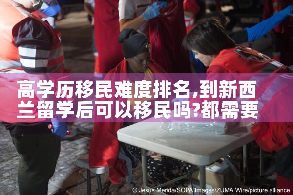 美国投资移民新政策2024年|香港优才,香港移民