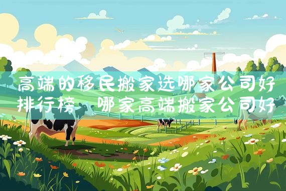 希腊购房移民真相视频|希腊房产,希腊移民,希腊买房移民