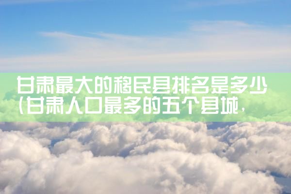 日本永久居留权可以去欧洲上班吗知乎答案|日本移民,日本投资移民