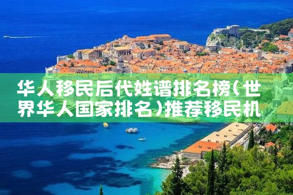 日本人永久居住的条件有哪些呢|日本移民,日本投资移民