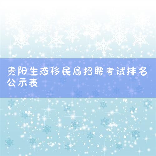 ǰڵĻ,ѡĿ,ѡ˾.ѡĿ,һ:һѡפԤ׼Ŀ,Ը,,ΪĿϵ˷..._,ѧ