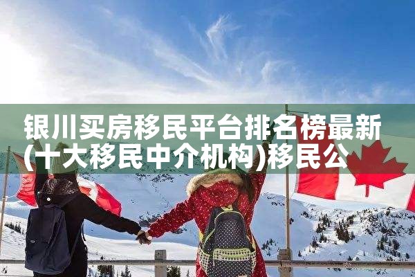 美国投资移民重回50万|香港优才,香港移民