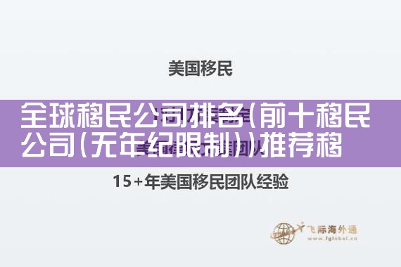 买了日本房子办永居有规定吗多少钱啊|日本移民
