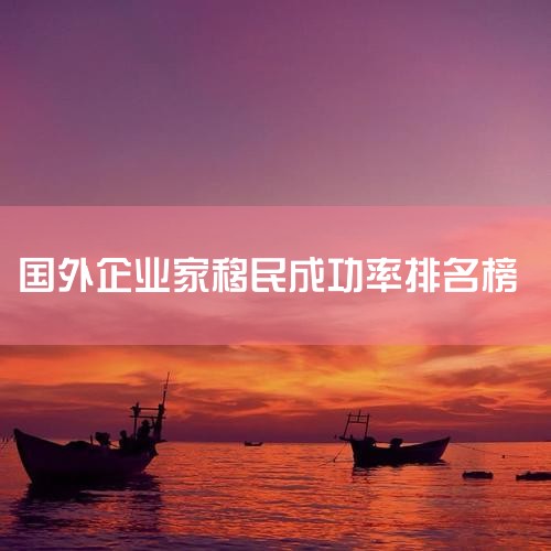 йʮҵ,2023긻 ʮ󸻺ĵ ...,ʲôǰ˹½ҵ,йʮҵ,˾