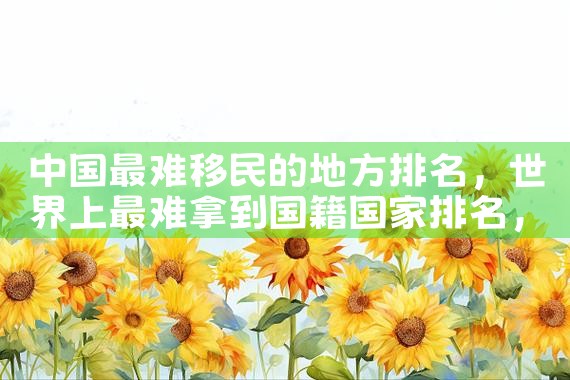 郑先生希腊购房圆梦|希腊移民,希腊房产
