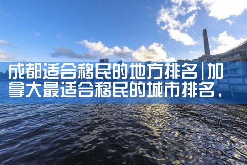 娶了日本人如何申请日本永居签证|日本移民,希腊移民,美国移民