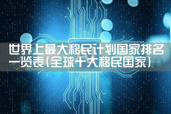 希腊购房优惠政策是什么|希腊移民,希腊房产