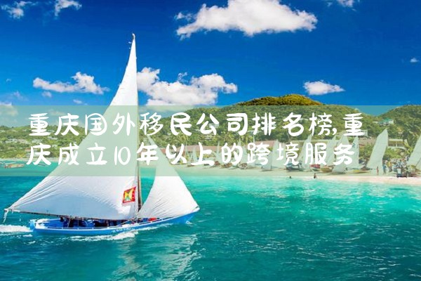 如何拿日本的绿卡回中国国籍|日本移民,日本投资移民,日本房产投资
